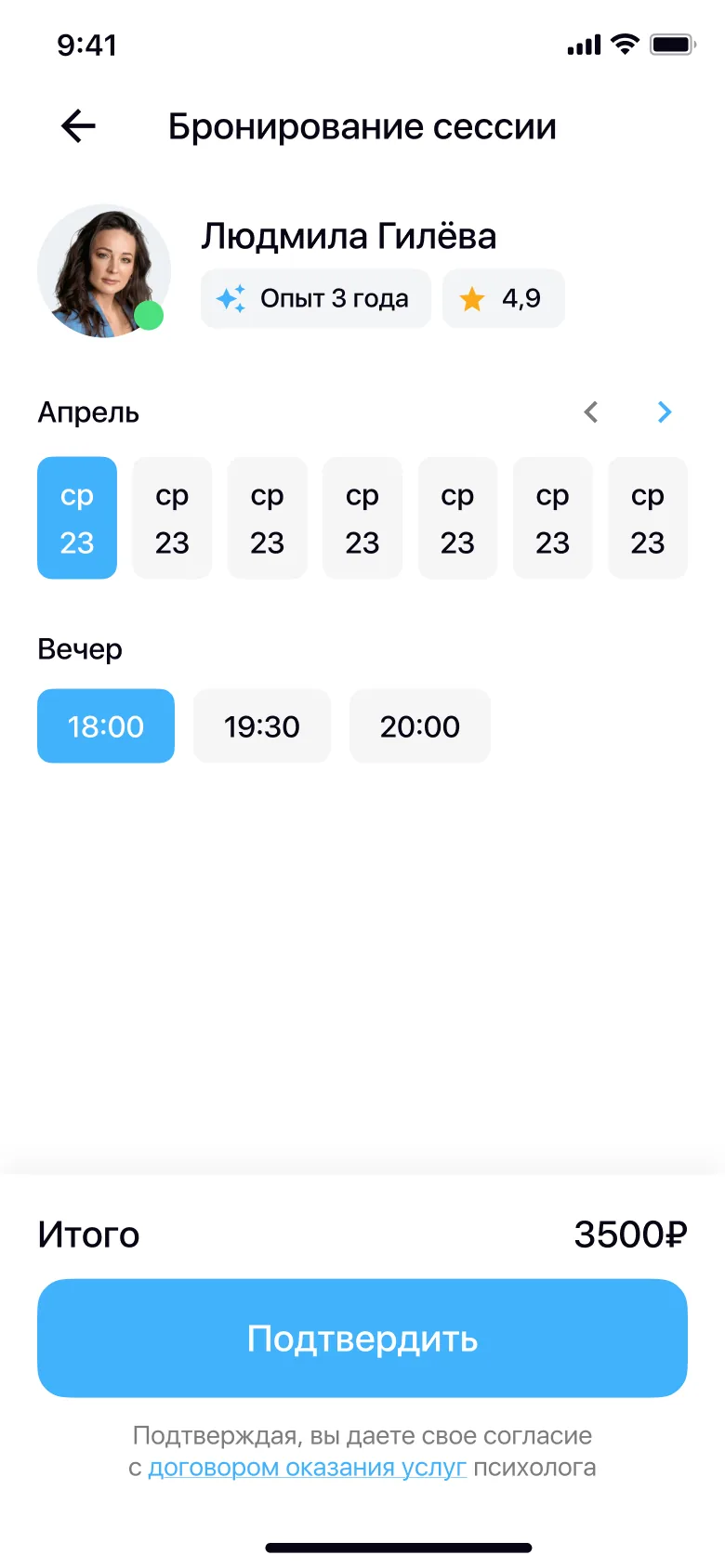 Space Chutko — скрин 2